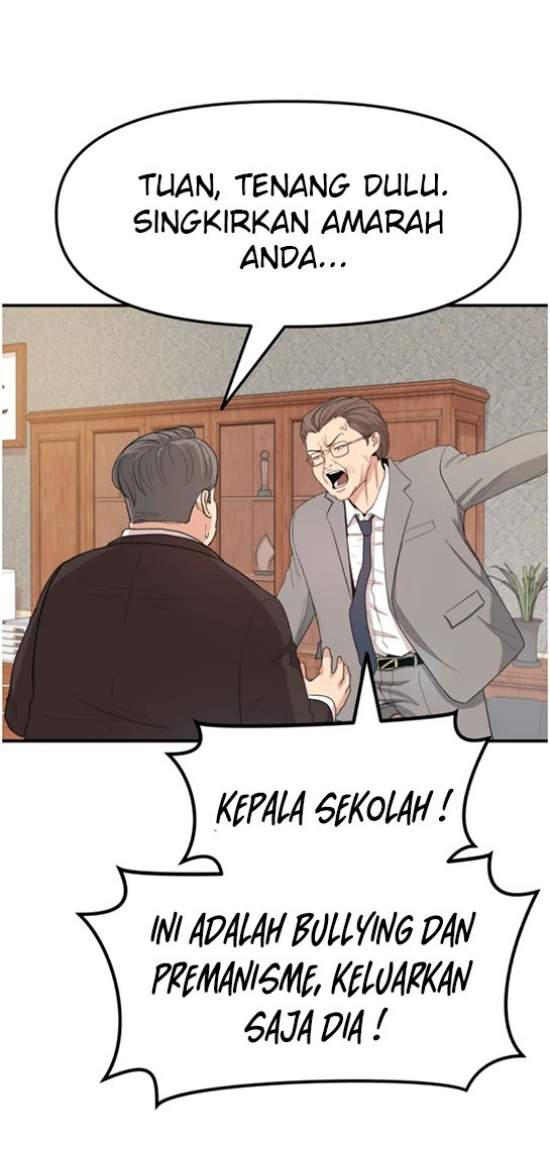 Read Guard Pass ID Manga Online