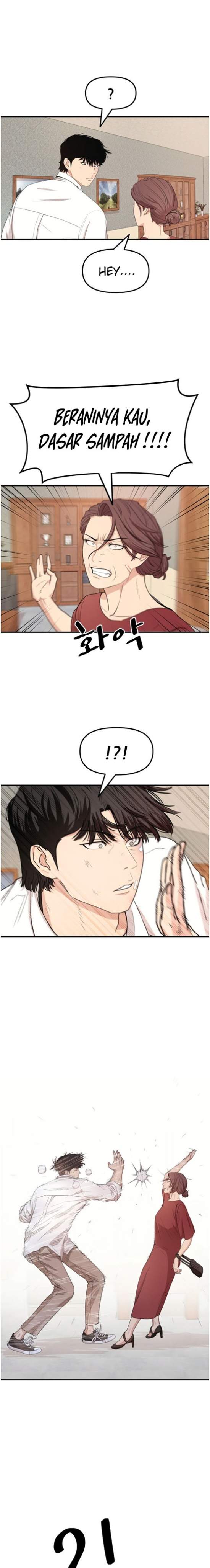 Read Guard Pass ID Manga Online