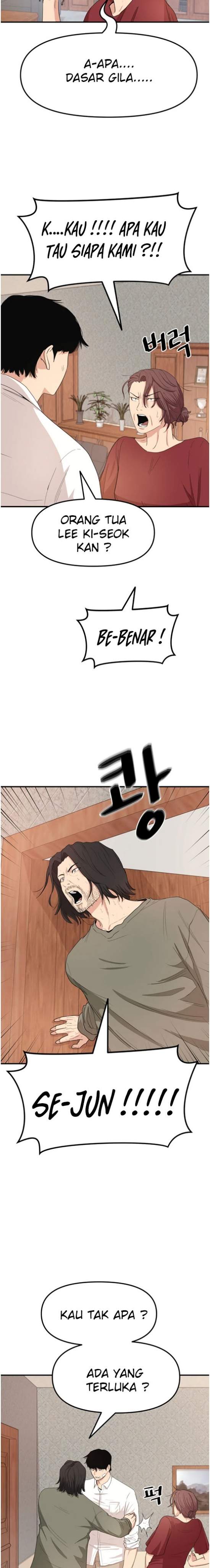 Read Guard Pass ID Manga Online
