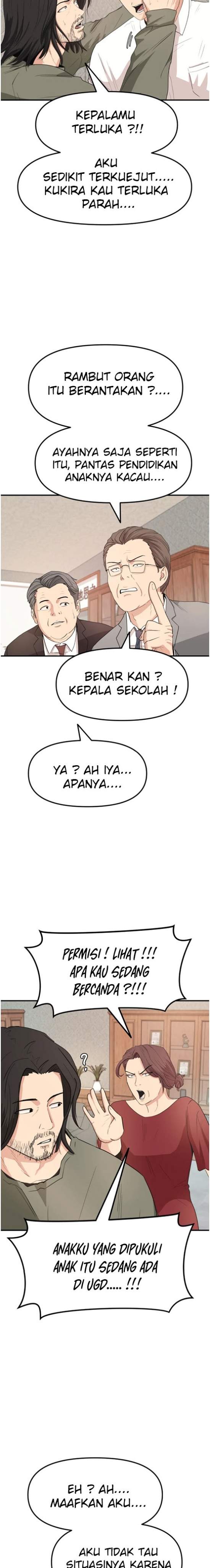 Read Guard Pass ID Manga Online
