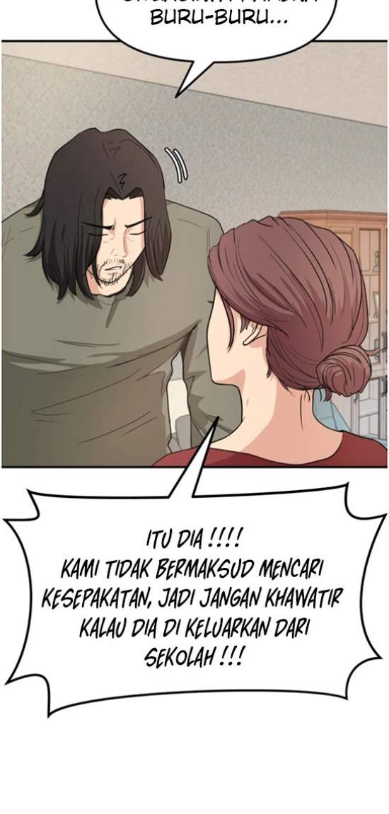 Read Guard Pass ID Manga Online