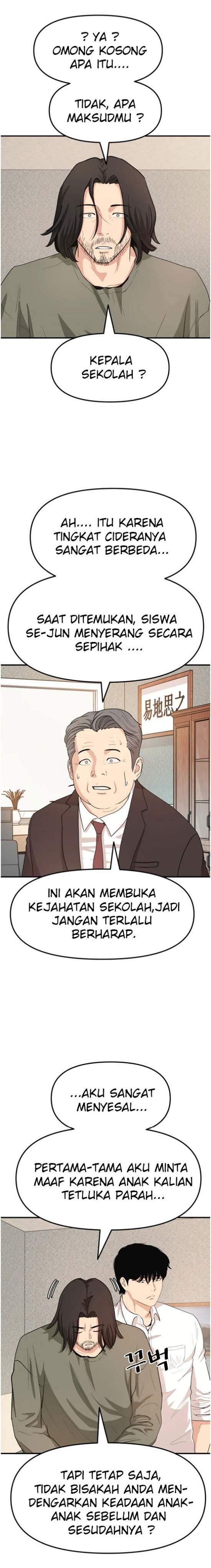 Read Guard Pass ID Manga Online