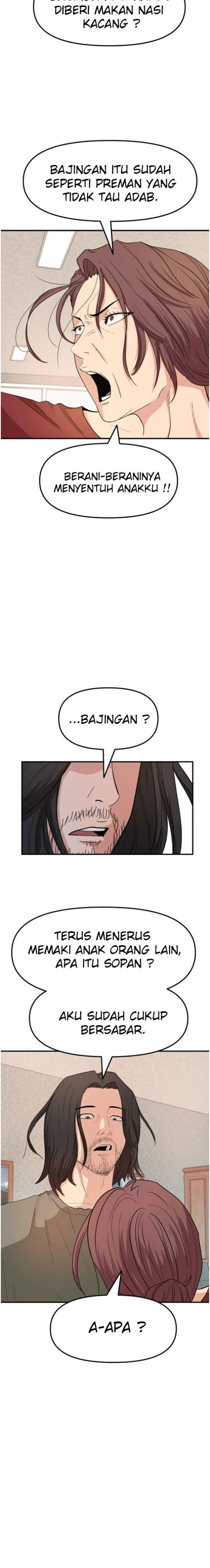 Read Guard Pass ID Manga Online