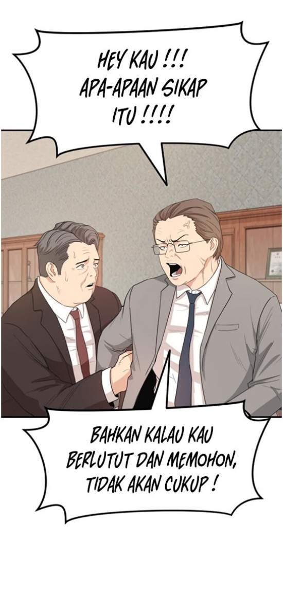 Read Guard Pass ID Manga Online