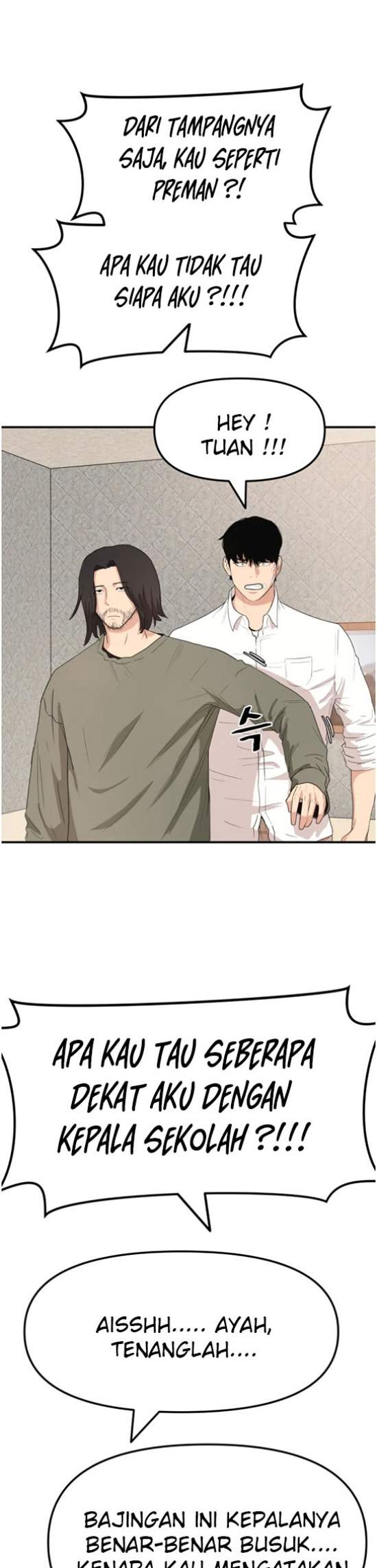 Read Guard Pass ID Manga Online
