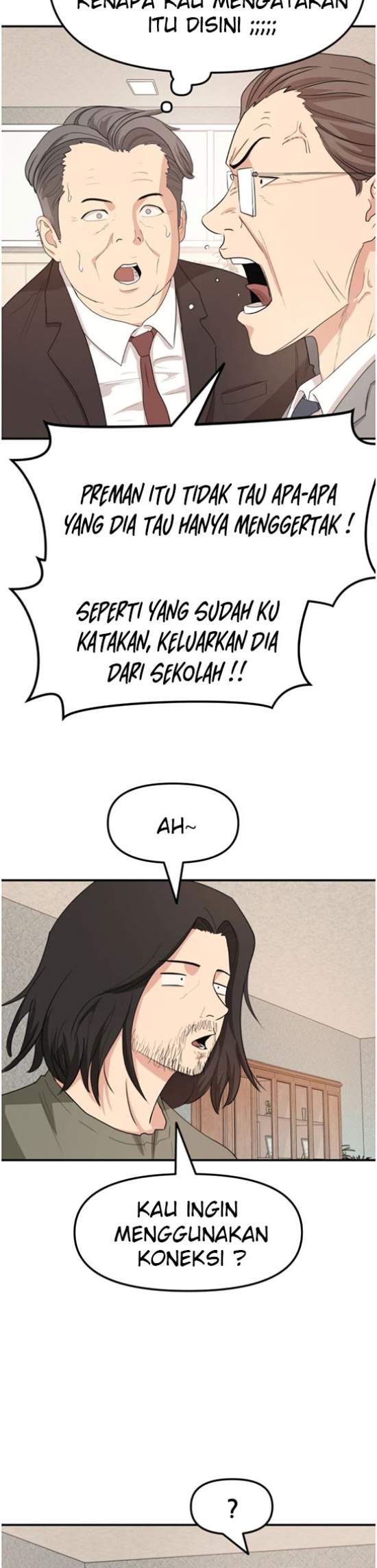 Read Guard Pass ID Manga Online
