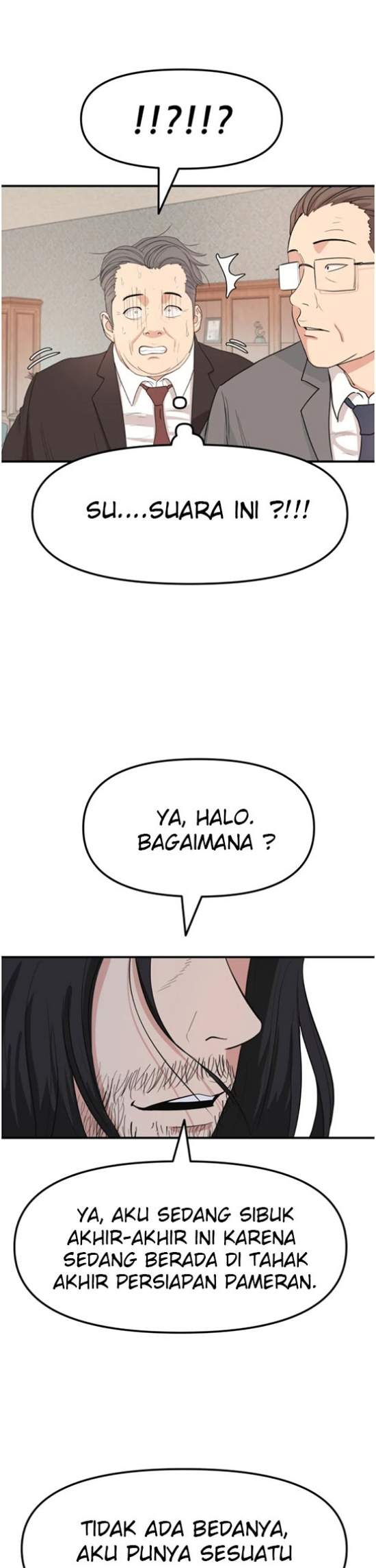 Read Guard Pass ID Manga Online