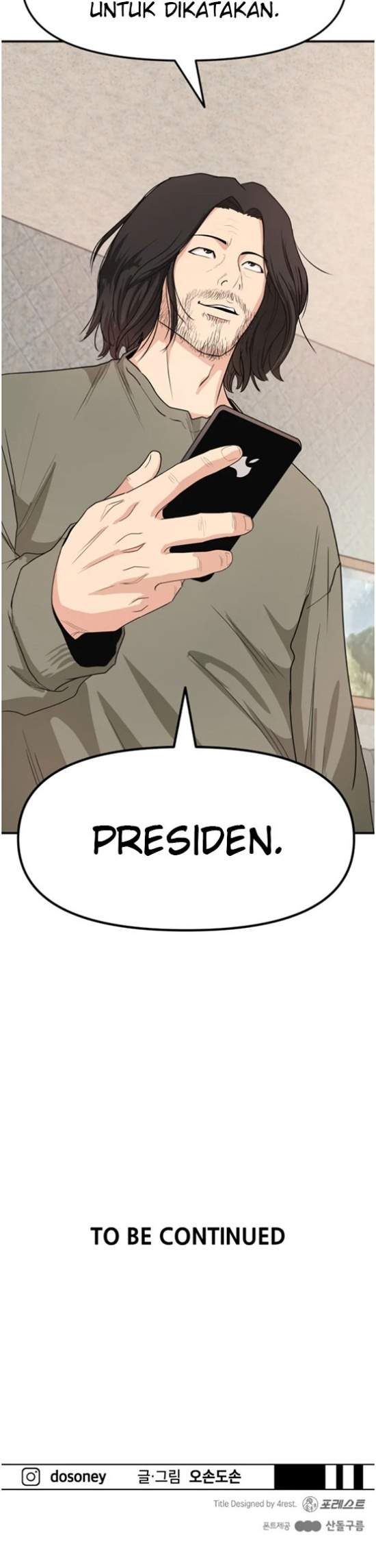 Read Guard Pass ID Manga Online