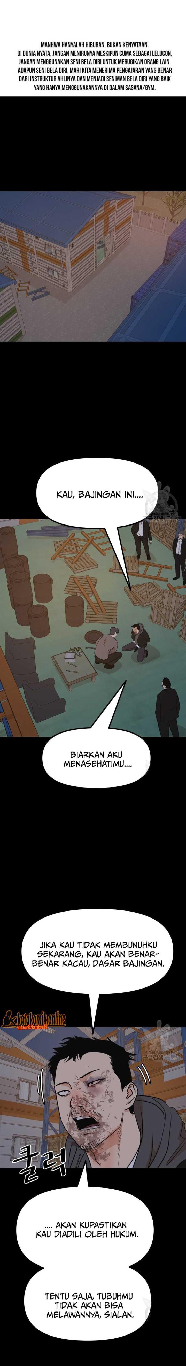 Read Guard Pass ID Manga Online