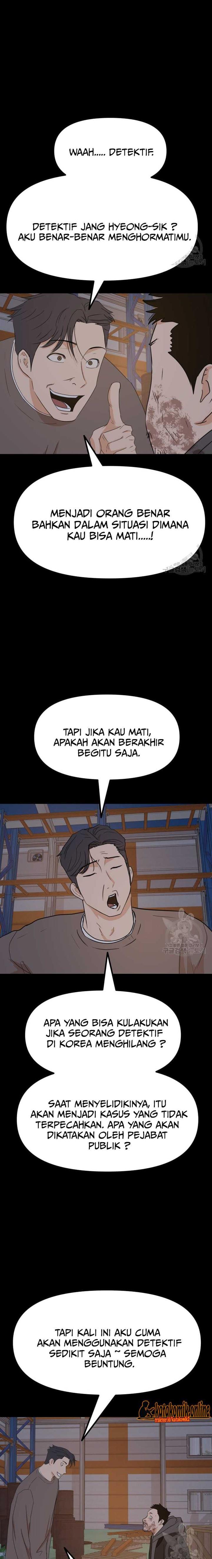 Read Guard Pass ID Manga Online