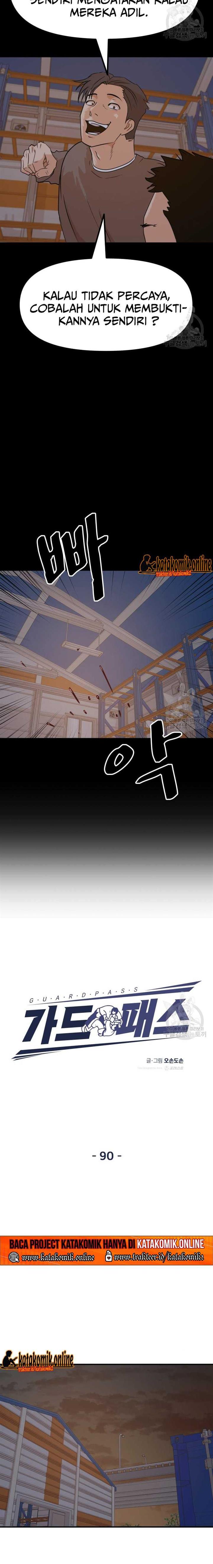 Read Guard Pass ID Manga Online