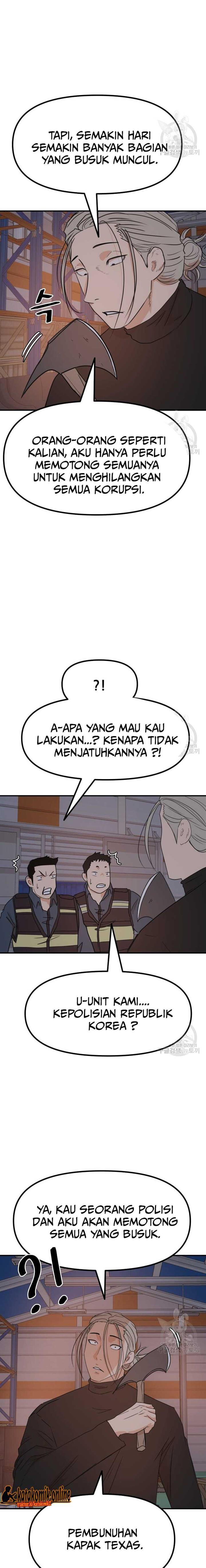 Read Guard Pass ID Manga Online