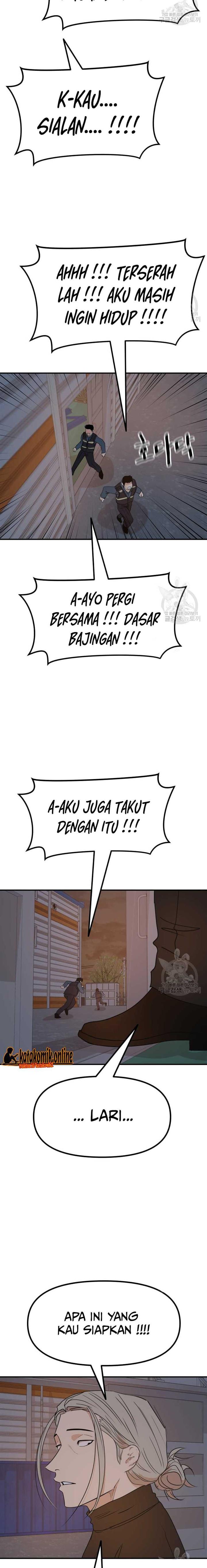 Read Guard Pass ID Manga Online