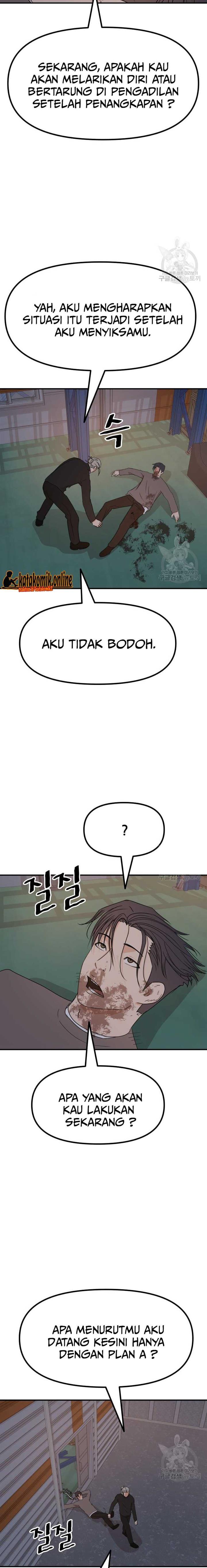 Read Guard Pass ID Manga Online