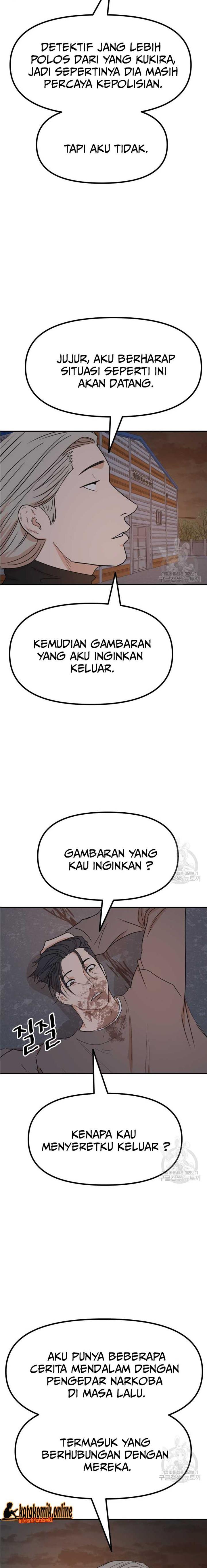 Read Guard Pass ID Manga Online