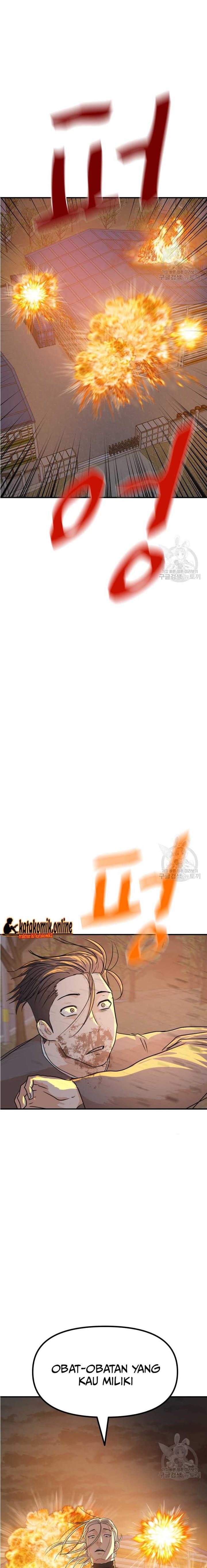 Read Guard Pass ID Manga Online