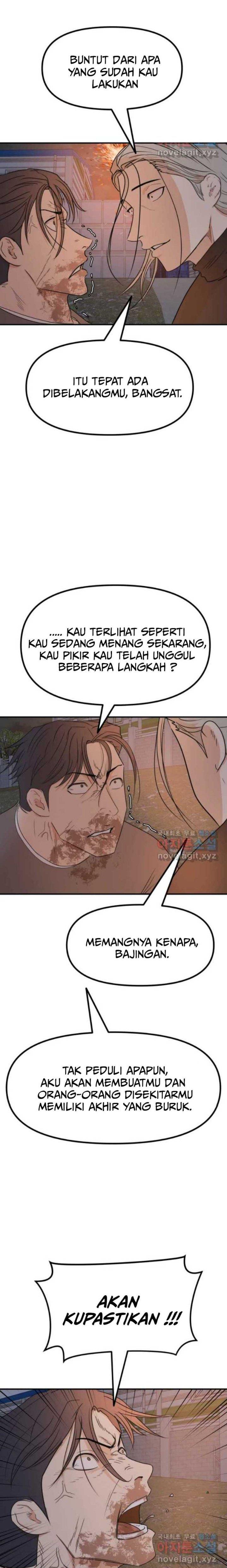 Read Guard Pass ID Manga Online