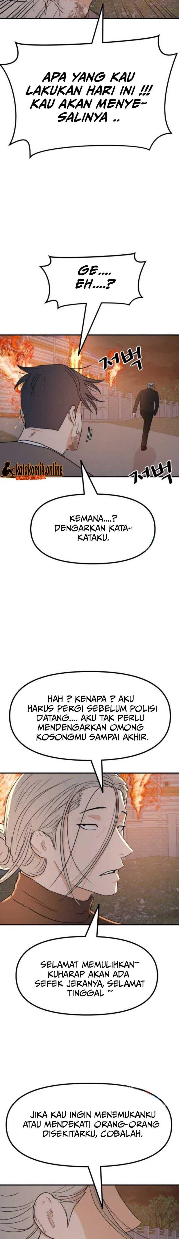 Read Guard Pass ID Manga Online