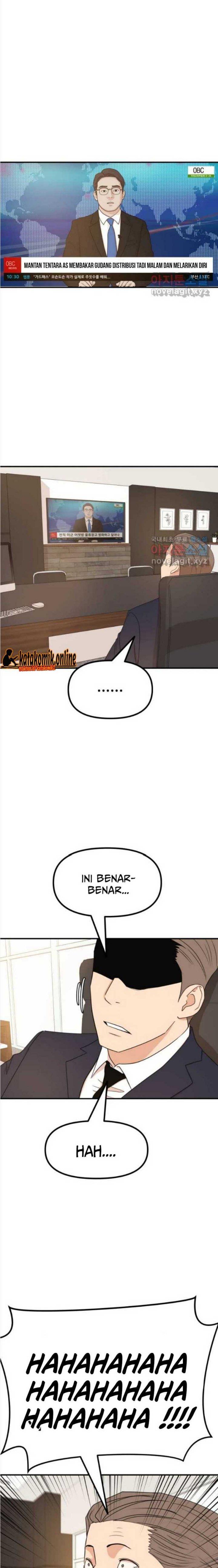 Read Guard Pass ID Manga Online
