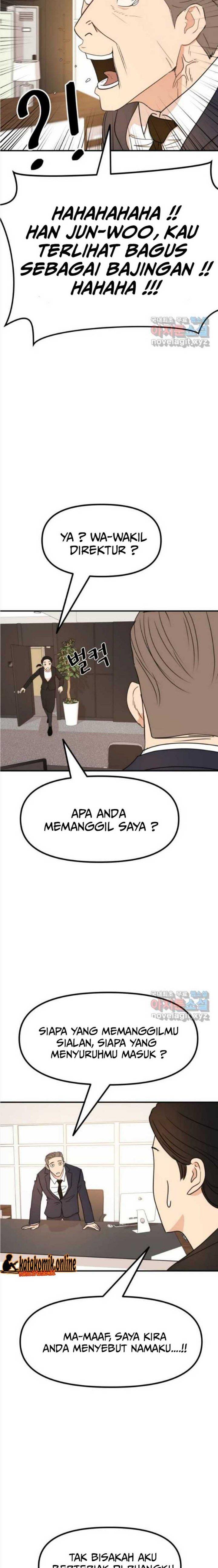 Read Guard Pass ID Manga Online