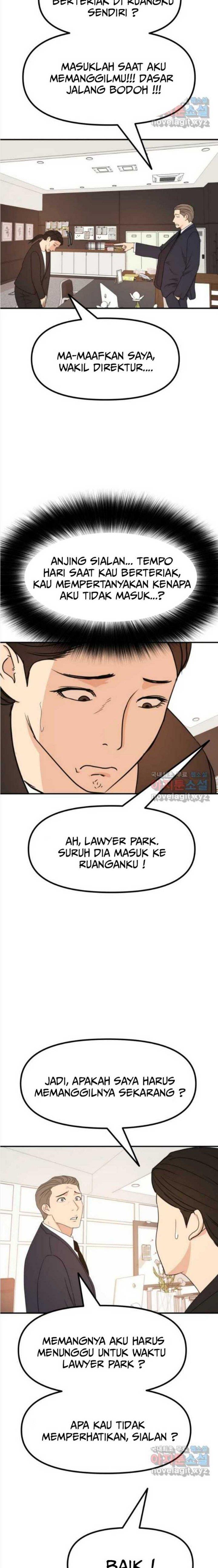 Read Guard Pass ID Manga Online