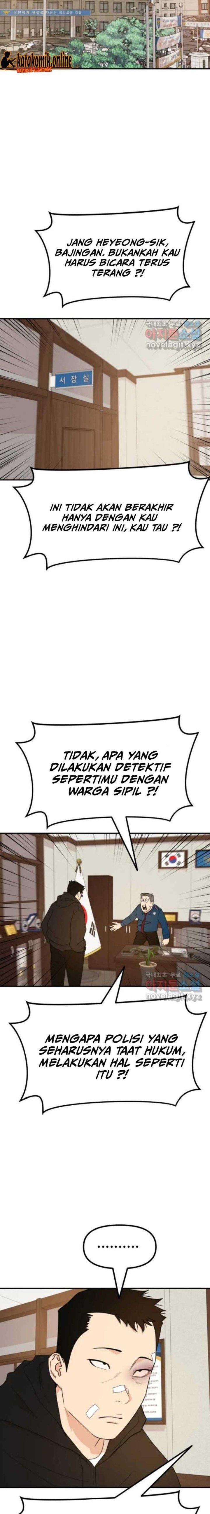 Read Guard Pass ID Manga Online
