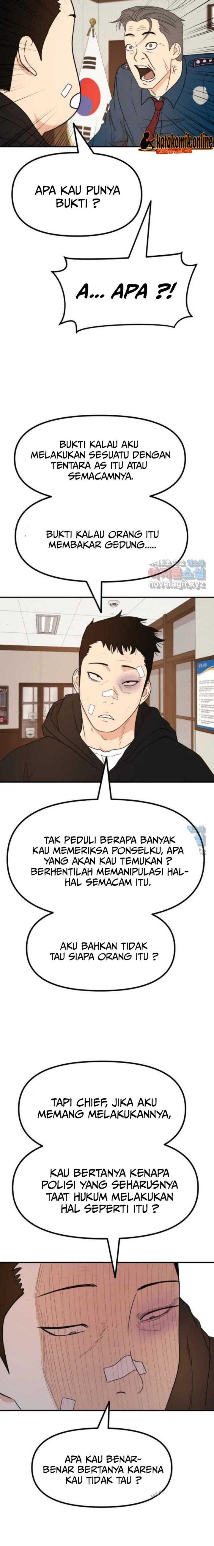 Read Guard Pass ID Manga Online