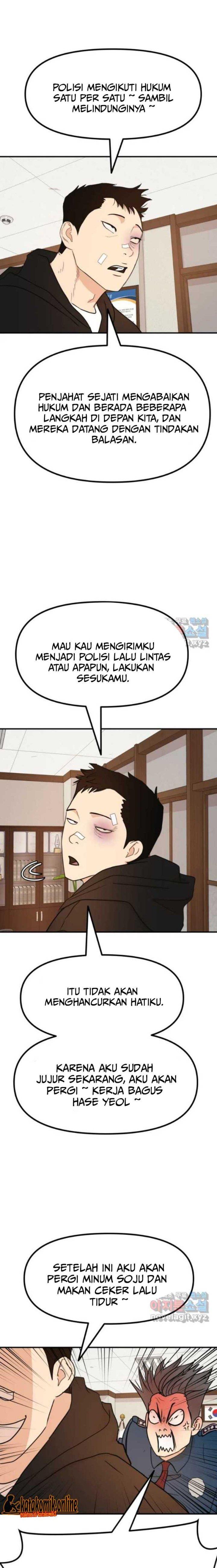 Read Guard Pass ID Manga Online
