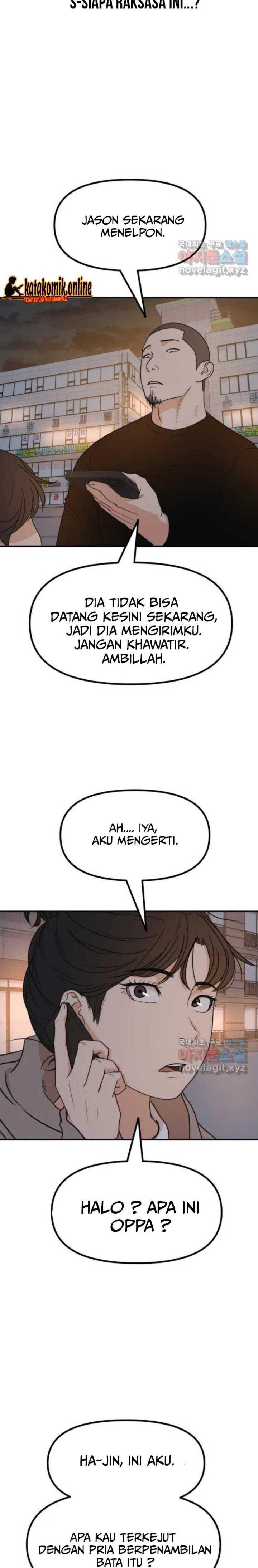 Read Guard Pass ID Manga Online