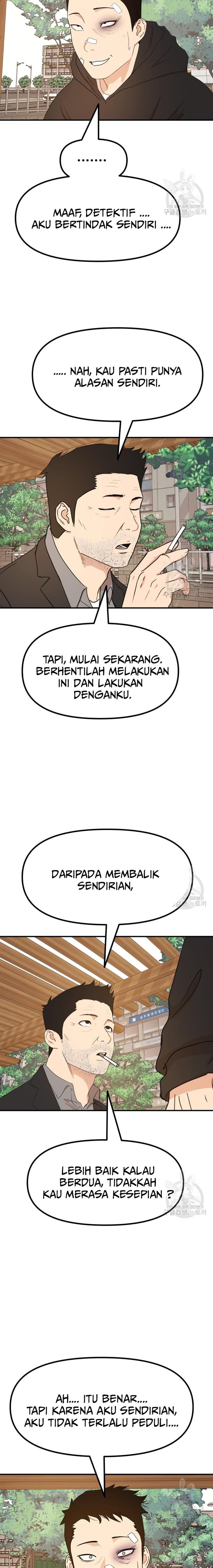 Read Guard Pass ID Manga Online