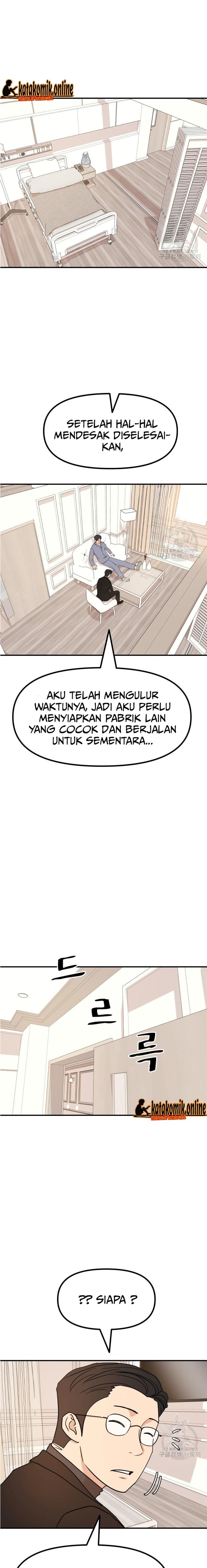 Read Guard Pass ID Manga Online