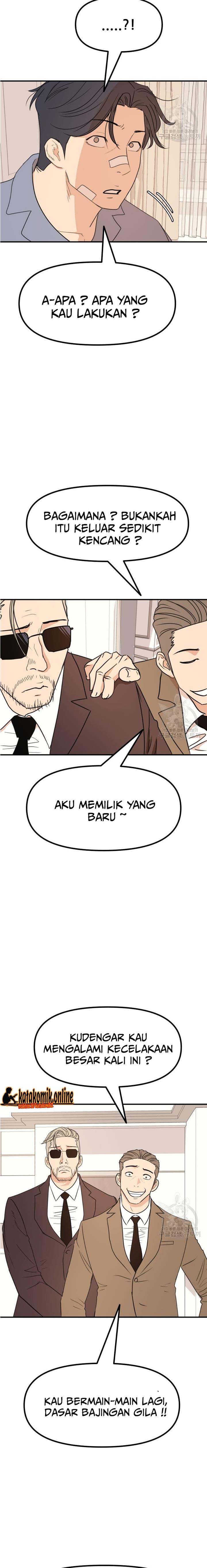 Read Guard Pass ID Manga Online