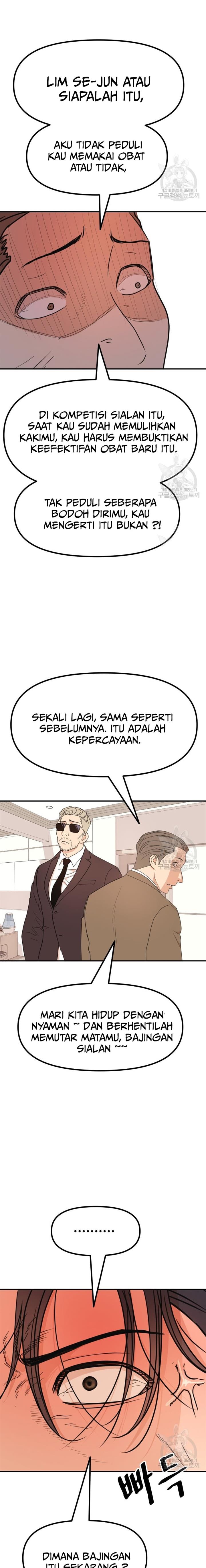 Read Guard Pass ID Manga Online
