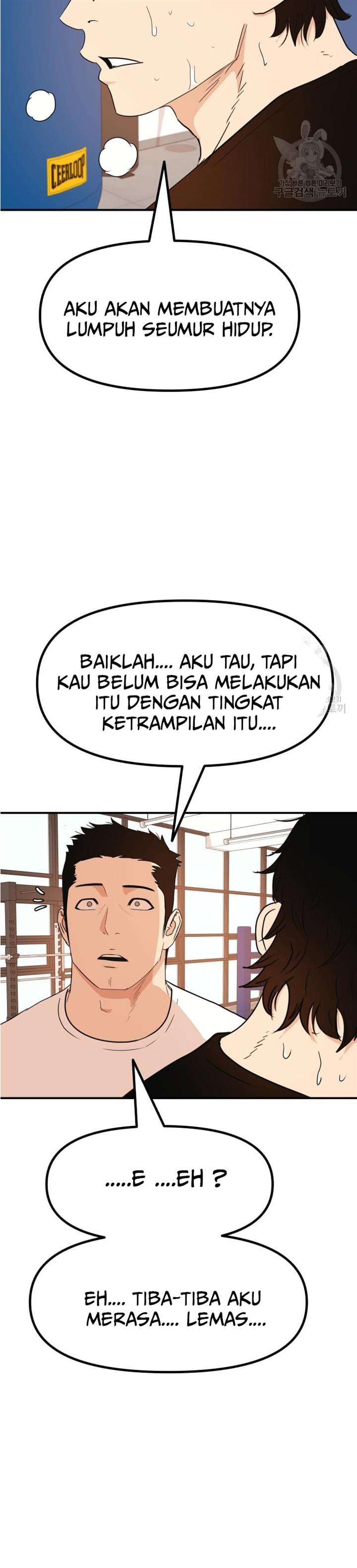 Read Guard Pass ID Manga Online