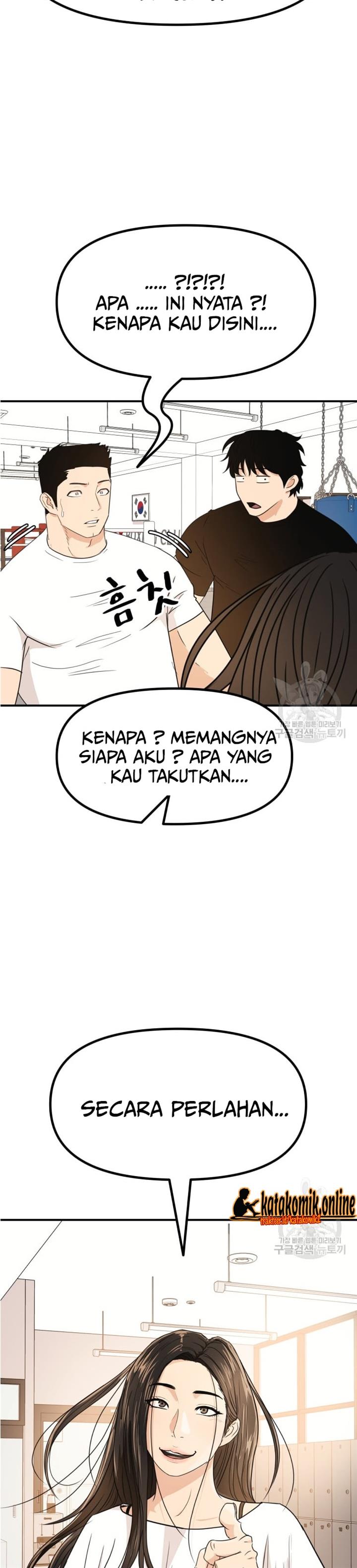 Read Guard Pass ID Manga Online
