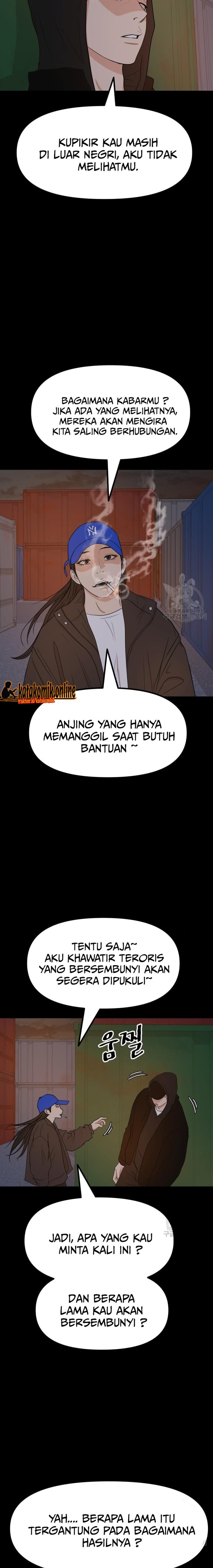 Read Guard Pass ID Manga Online