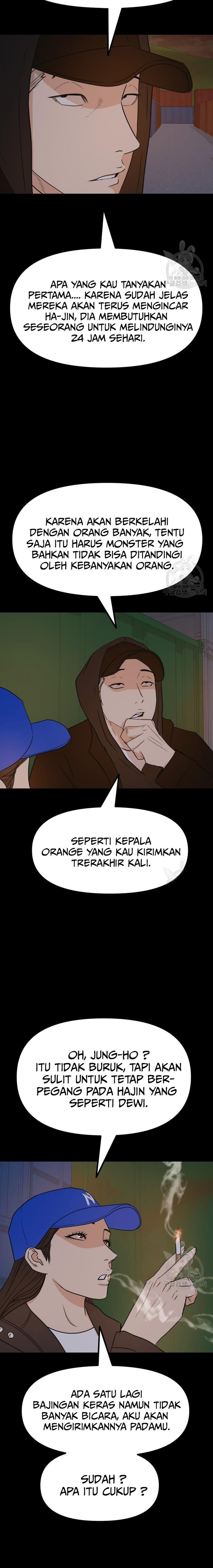 Read Guard Pass ID Manga Online