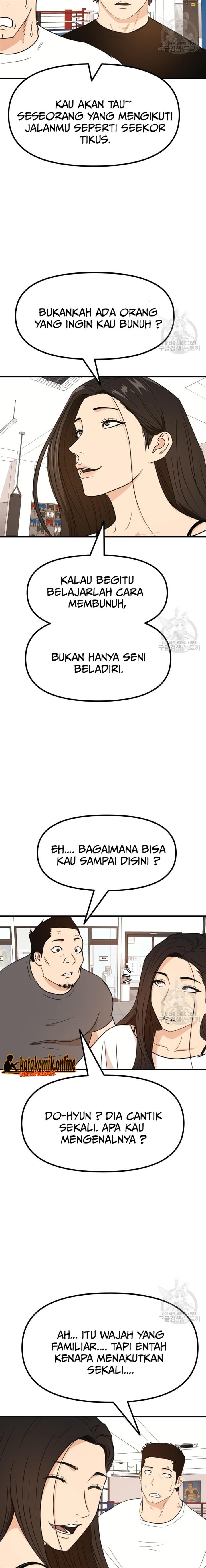 Read Guard Pass ID Manga Online