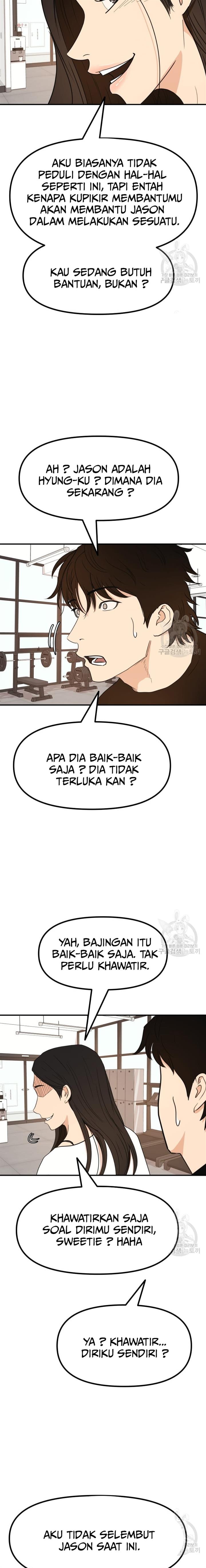Read Guard Pass ID Manga Online