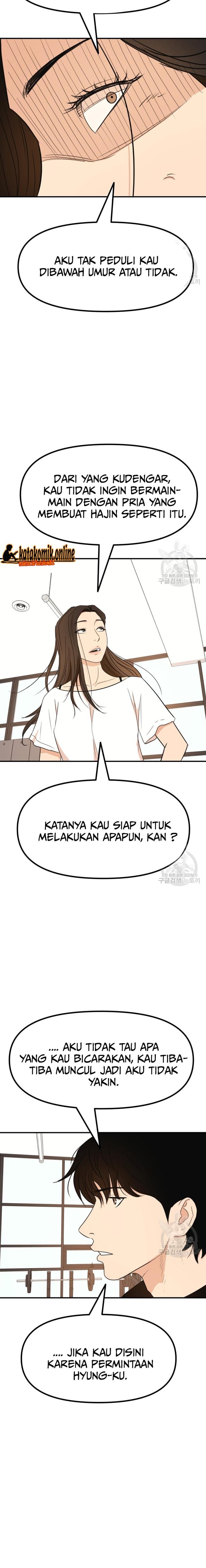 Read Guard Pass ID Manga Online
