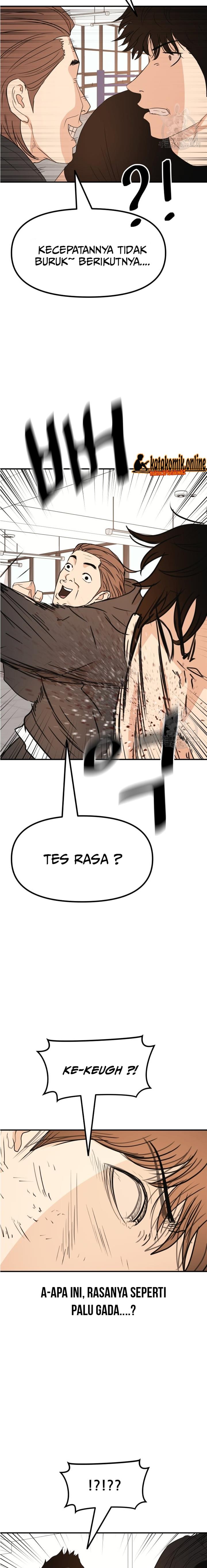 Read Guard Pass ID Manga Online