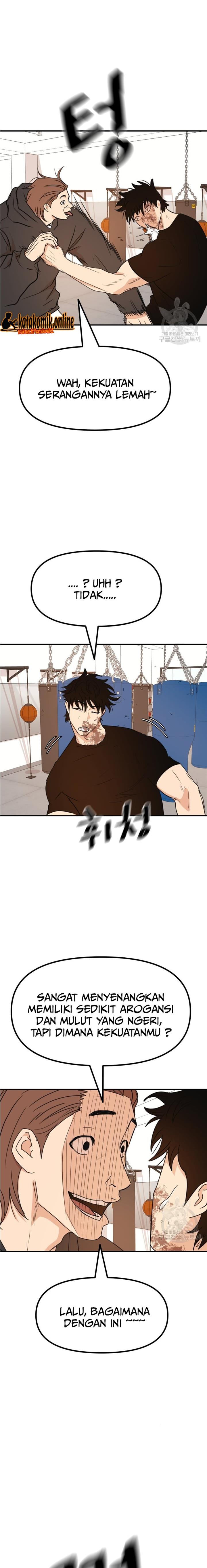 Read Guard Pass ID Manga Online