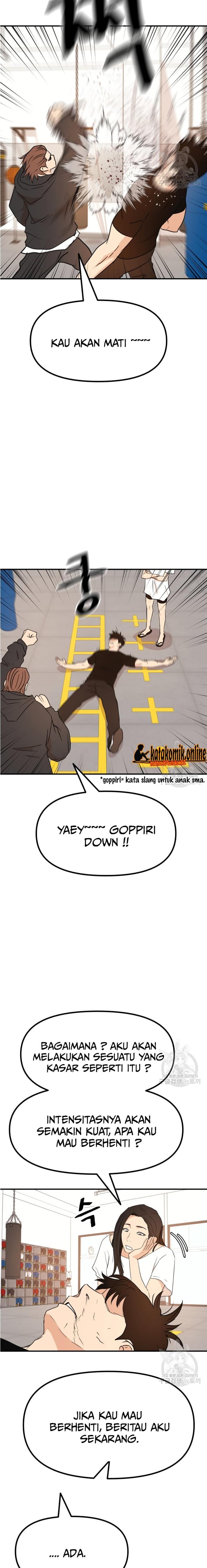 Read Guard Pass ID Manga Online