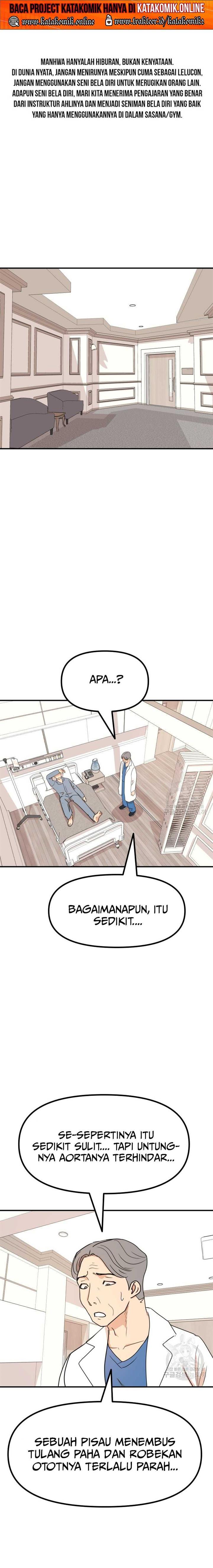 Read Guard Pass ID Manga Online