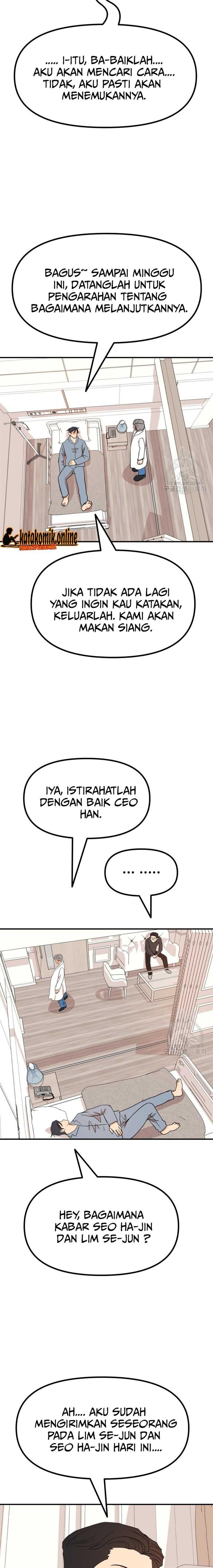 Read Guard Pass ID Manga Online