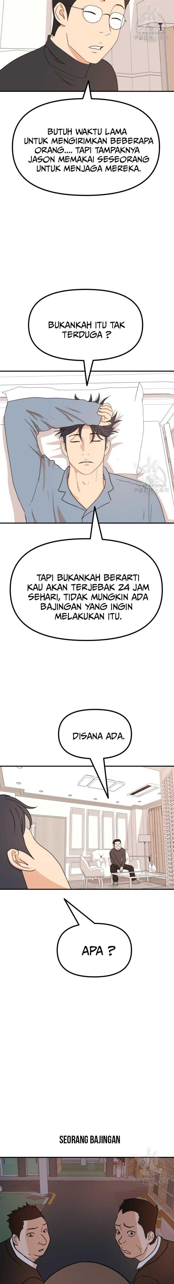 Read Guard Pass ID Manga Online