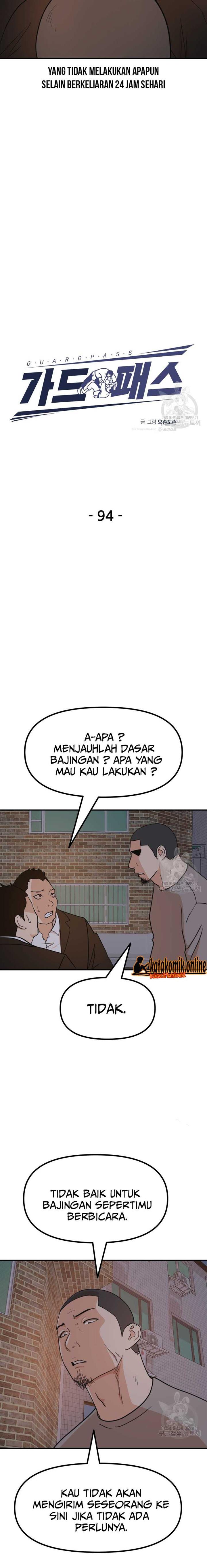 Read Guard Pass ID Manga Online
