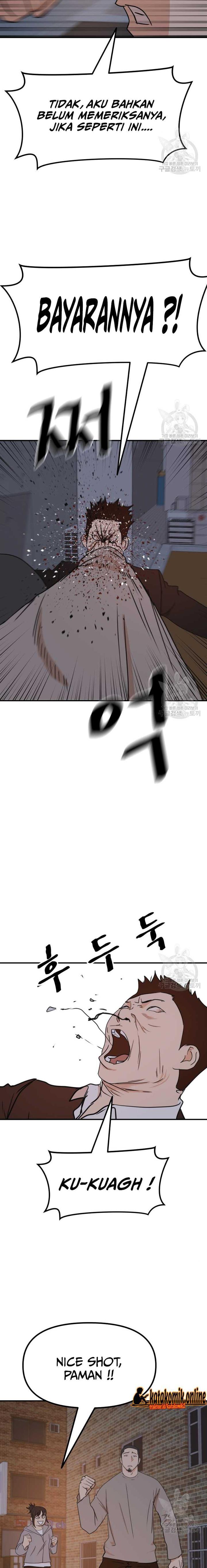 Read Guard Pass ID Manga Online