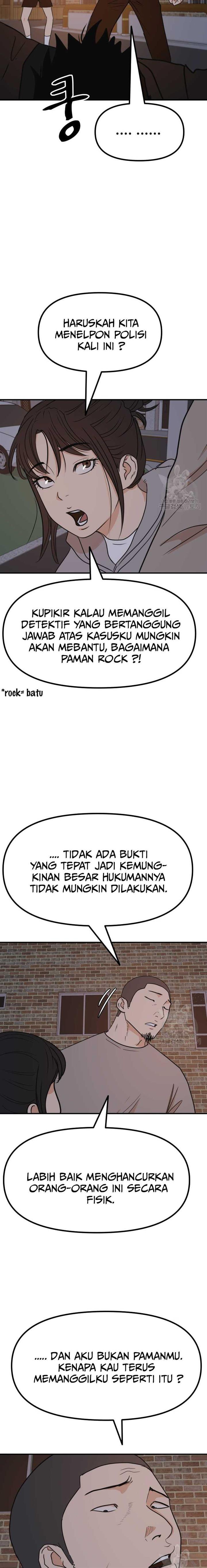 Read Guard Pass ID Manga Online