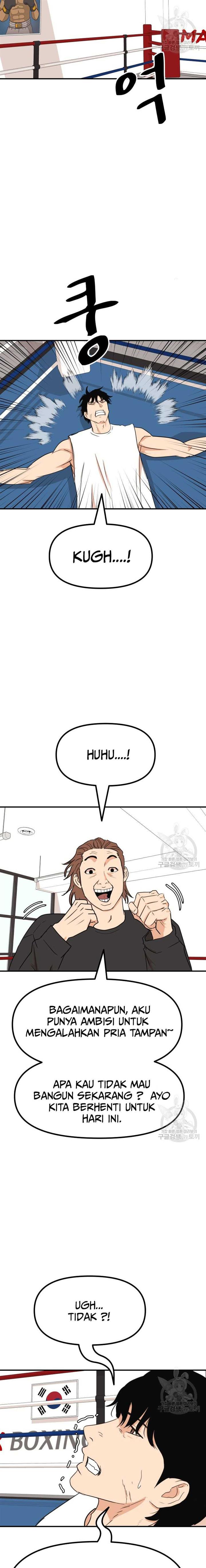 Read Guard Pass ID Manga Online
